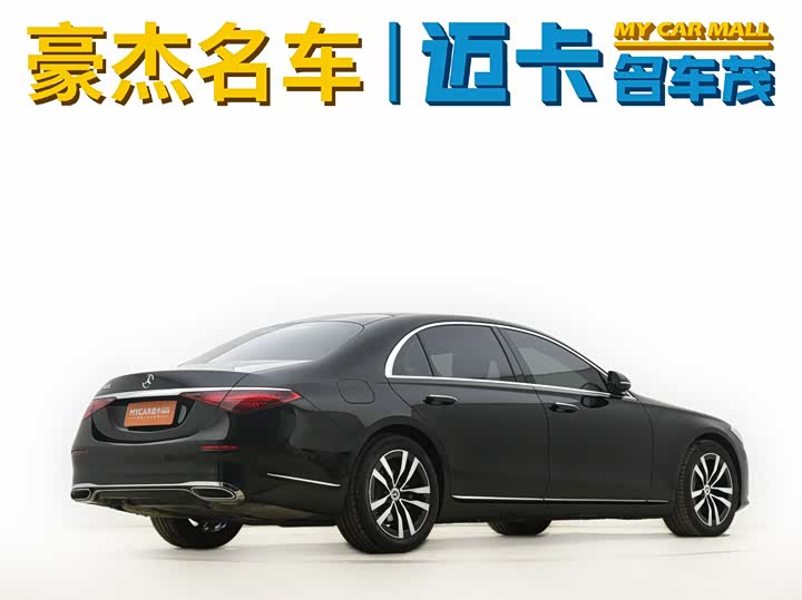 Фото 7 - Mercedes-Benz S-Class