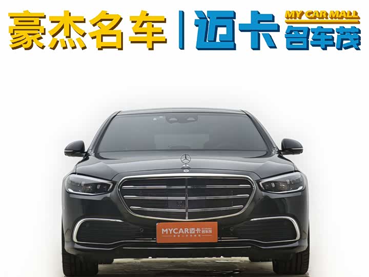 Фото 9 - Mercedes-Benz S-Class