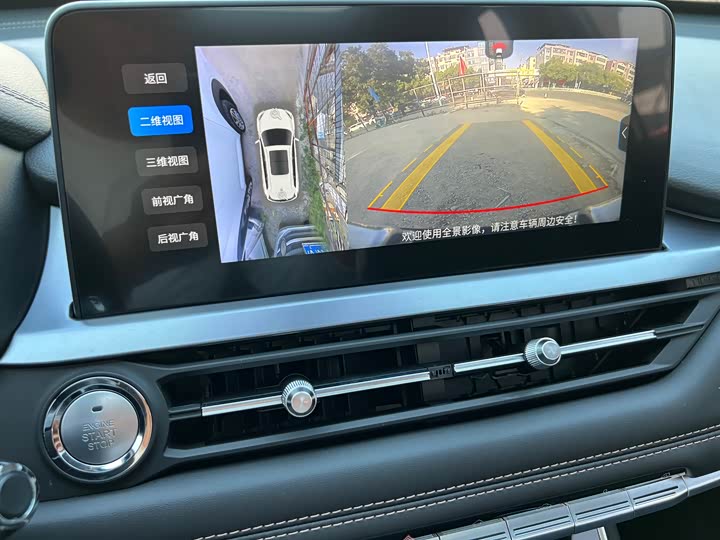 Фото 7 - Chery Tiggo 8