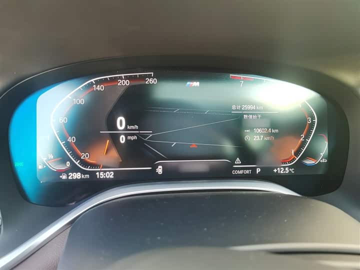 Фото 4 - BMW 7 Series