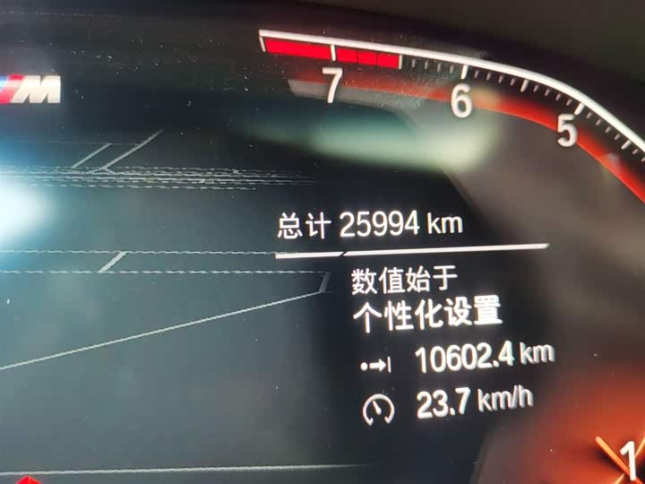 Фото 5 - BMW 7 Series