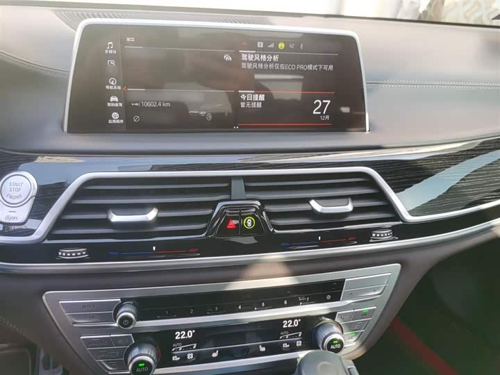 Фото 6 - BMW 7 Series