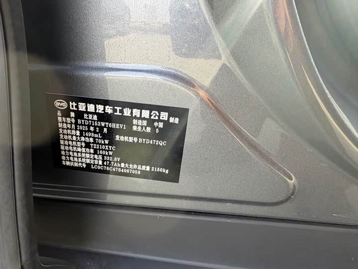 Фото 4 - BYD Qin L