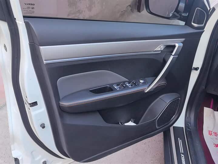 Фото 6 - Geely Coolray