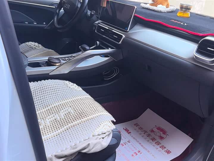 Фото 7 - Geely Coolray