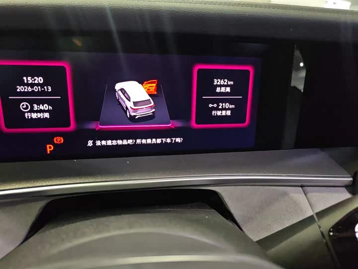 Фото 7 - Volkswagen Tayron