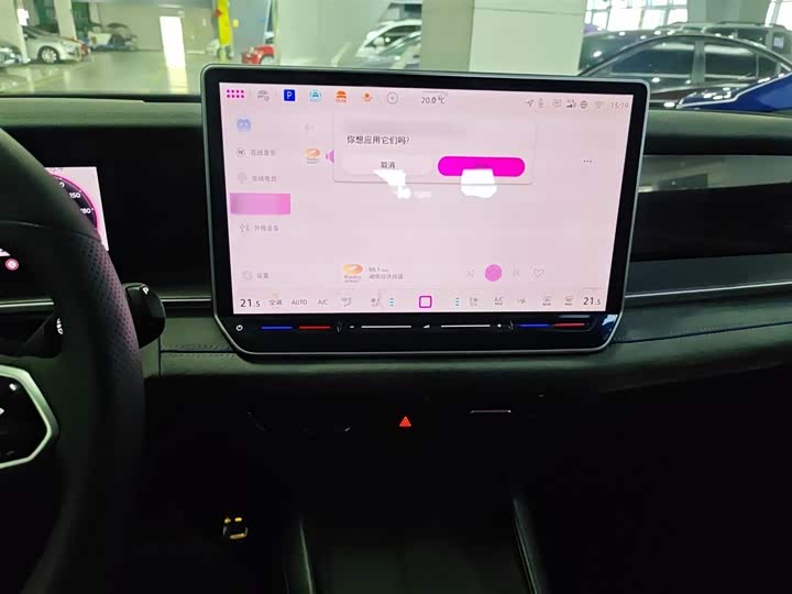 Фото 8 - Volkswagen Tayron