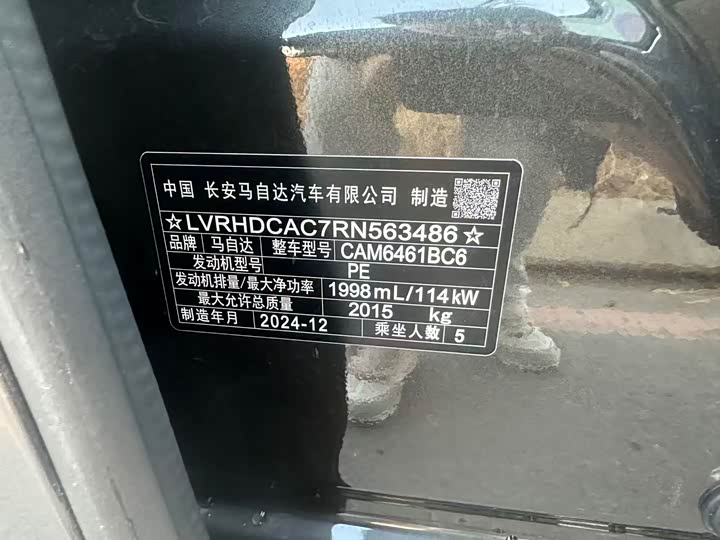 Фото 9 - Mazda CX-5