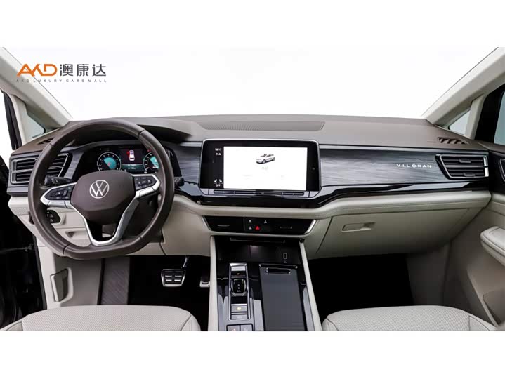 Фото 5 - Volkswagen Viloran