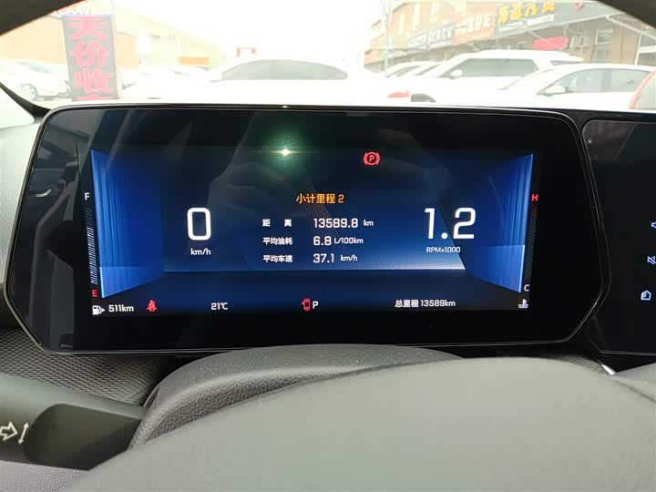 Фото 4 - Chevrolet Monza