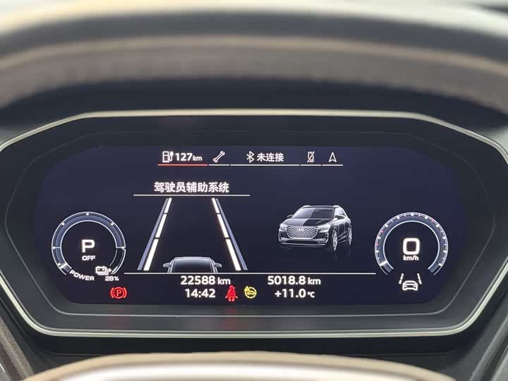 Фото 7 - Audi Q4 e-tron