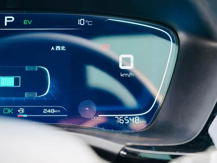 Фото 7 - BYD Song Plus Hybrid/EV