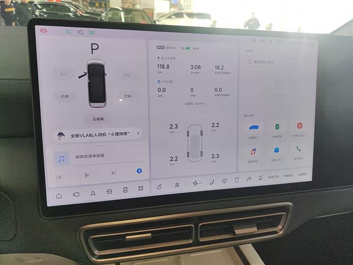 Фото 4 - LiXiang Mega
