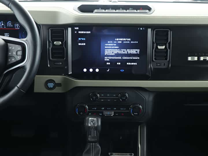 Фото 8 - Ford Bronco