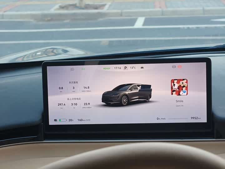 Фото 8 - Luxeed R7