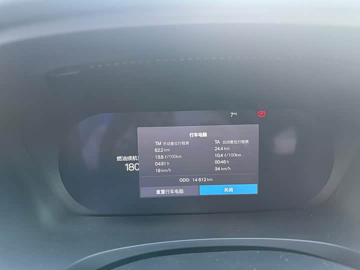 Фото 5 - Volvo V90