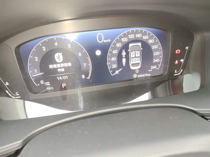 Фото 5 - Honda Integra