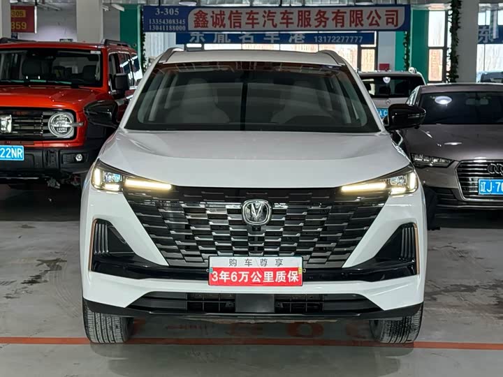 Фото 2 - Changan CS55 Plus