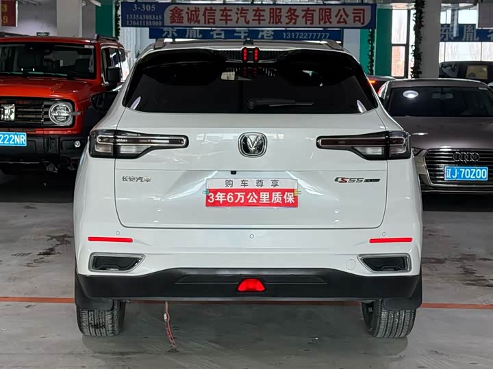 Фото 4 - Changan CS55 Plus
