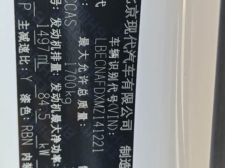 Фото 2 - Hyundai Elantra N line