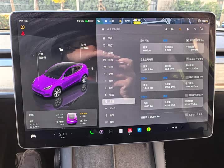 Фото 9 - Tesla Model Y