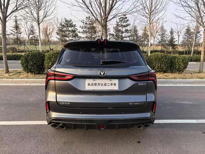 Фото 4 - Changan CS75 Plus