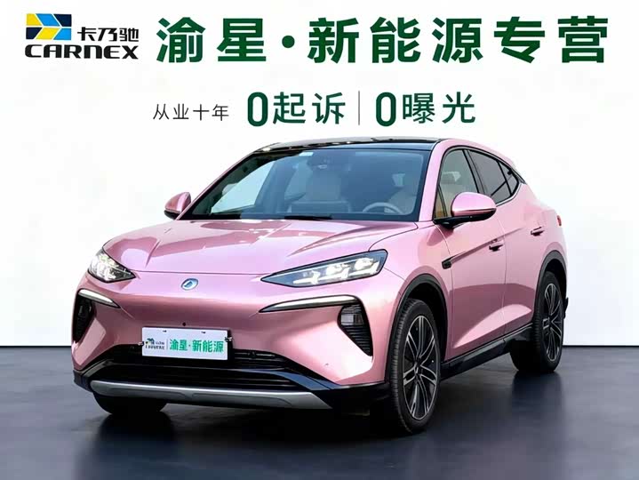 Фото 1 - Denza N7