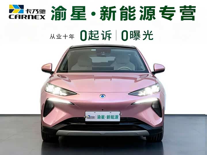 Фото 2 - Denza N7