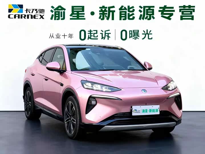 Фото 3 - Denza N7