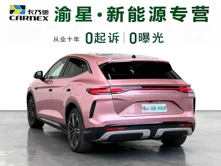 Фото 4 - Denza N7