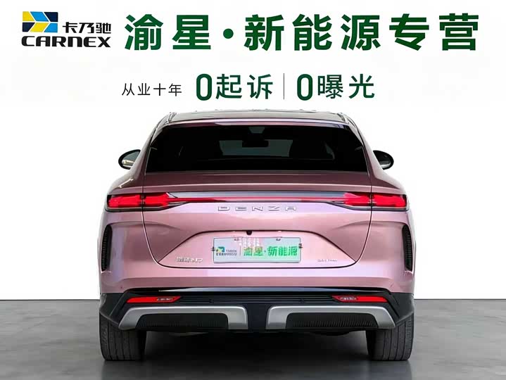 Фото 5 - Denza N7