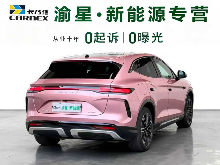 Фото 6 - Denza N7