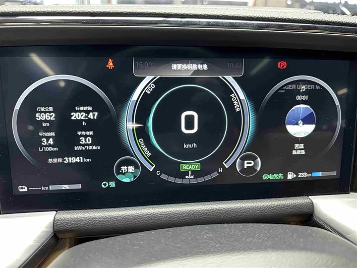 Фото 9 - GAC Trumpchi ES9