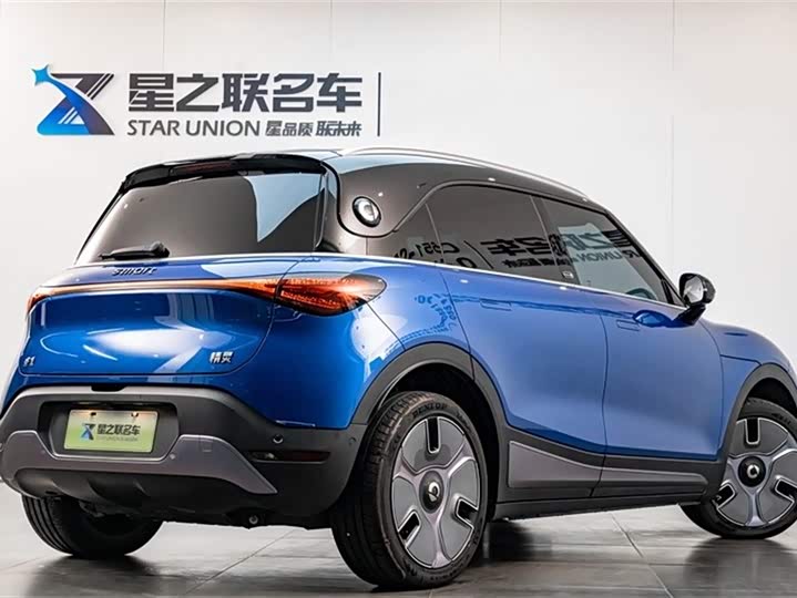 Фото 7 - Smart #1