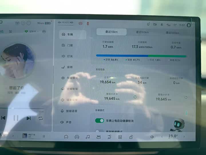 Фото 7 - XPeng Mona M03