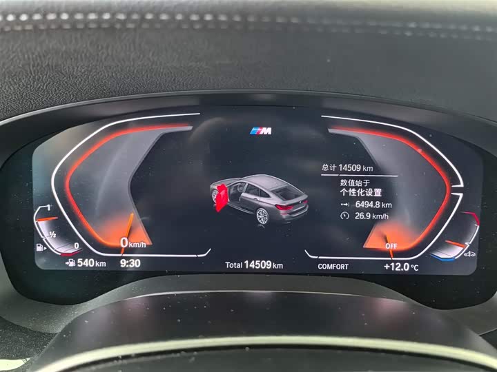 Фото 7 - BMW 6 Series GT