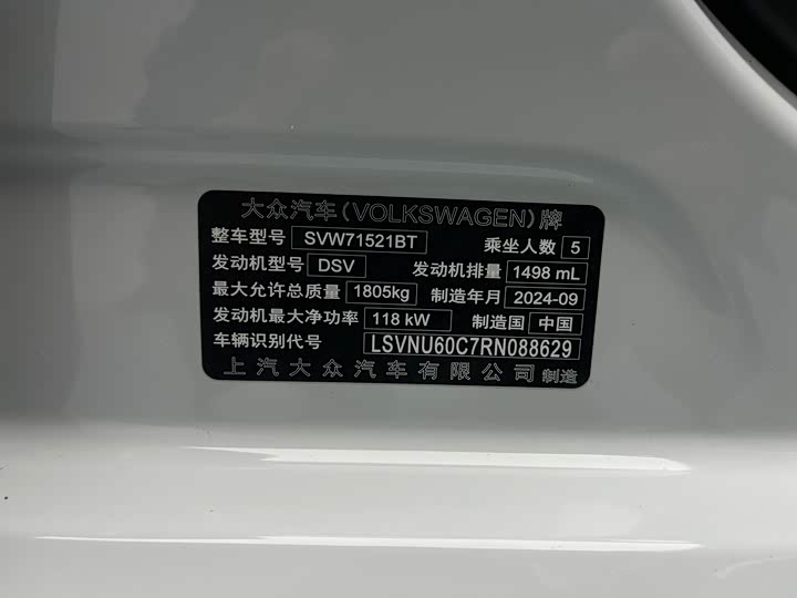 Фото 9 - Volkswagen Lavida