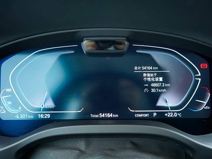 Фото 7 - BMW iX3