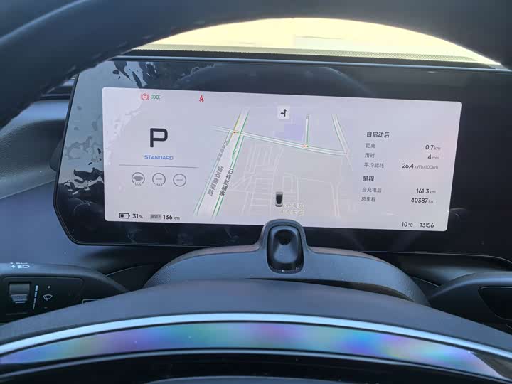 Фото 8 - XPeng P7