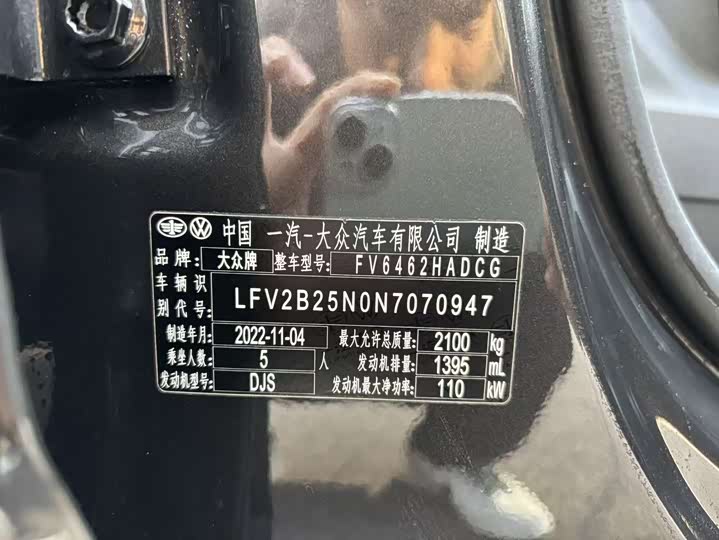 Фото 2 - Volkswagen Tayron