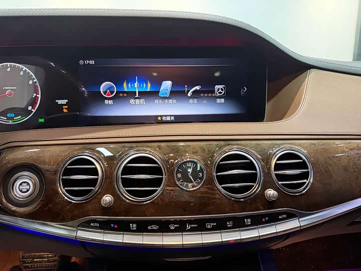 Фото 7 - Mercedes-Benz S-Class