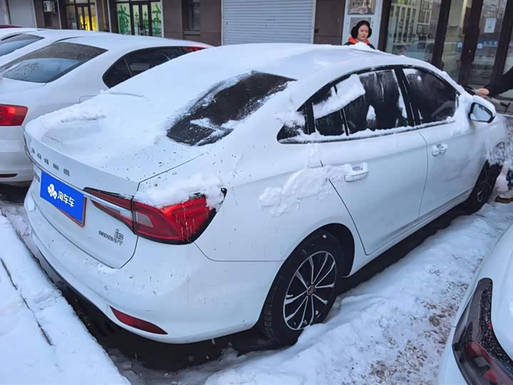 Фото 3 - Roewe i5