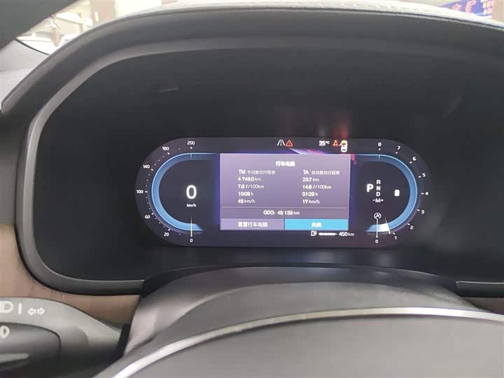 Фото 4 - Volvo S90