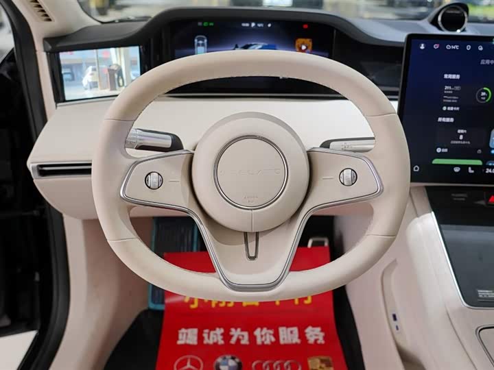 Фото 9 - Stelato S9