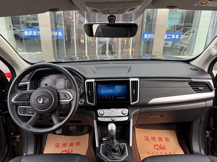 Фото 5 - Great Wall Pao