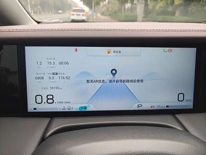 Фото 9 - GAC Trumpchi M8