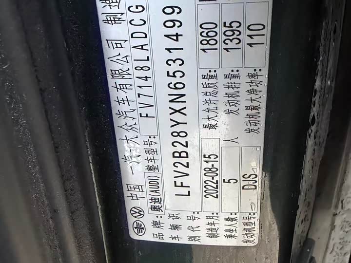 Фото 2 - Audi A3