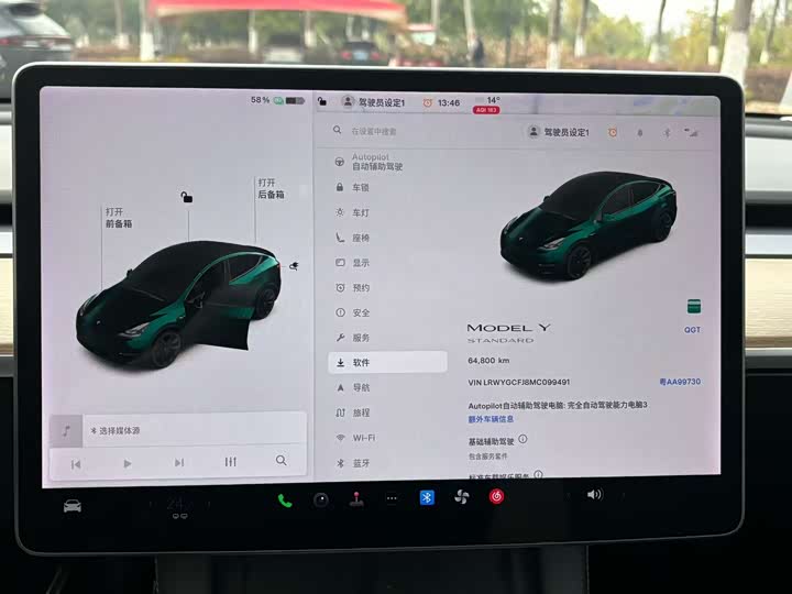 Фото 9 - Tesla Model Y