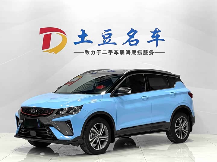 Фото 1 - Geely Coolray