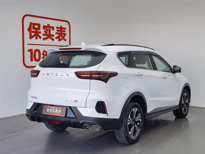 Фото 2 - Jetour X70S